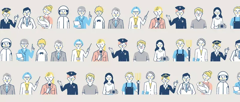 Illustration of people representing a diverse group of dream jobs.